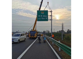 高速公路标志牌工程