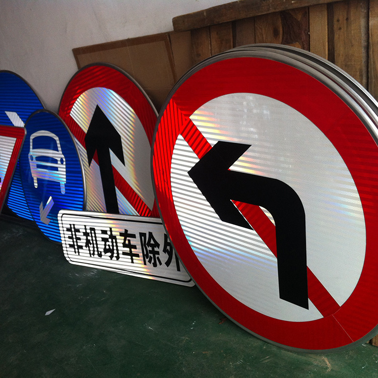 反光交通标志牌 道路指示牌 交通标识牌厂家定制