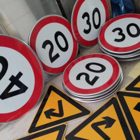 限速标志牌 交通限高架 高速公路指示牌 道路标志杆 厂家 价格